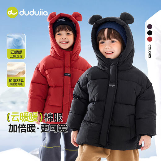 【棉服合集】嘟嘟家宝宝棉服连帽男童外套冬季加厚保暖女童棉衣儿童满印棉袄(合集款材质以具体款式实物材质为准，介意勿拍!) 商品图4