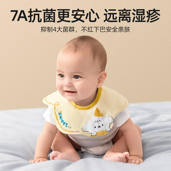 贝肽斯婴儿口水巾四季宝宝围嘴导湿速干纯棉防水围兜 柿兔3条装 28*26cm 商品图0