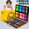 菲尚米GDUCK小黄鸭儿童绘画套装玩具3-6岁女孩生日新年礼物水彩笔礼盒 商品缩略图0