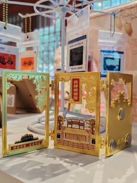 增福厚禄-三叠屏风冰箱贴