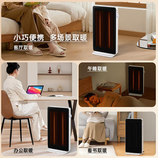 东芝（TOSHIBA）取暖器电暖器家用办公室电热取暖器节能省电居浴两用小巧便携台式桌面小太阳SR-1221GCN(W) 商品图8