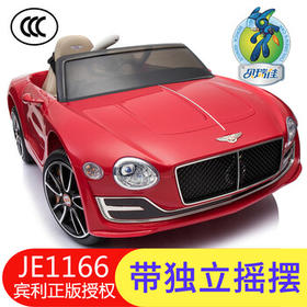 贝瑞佳（BeRica）儿童电动车四轮汽车宾利授权遥控男女小孩玩具车可坐人宝宝礼物