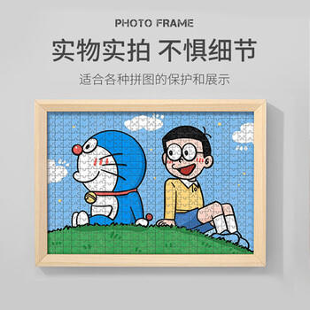 聪派拼图相框空框75x50cm裱框1000片木质框架挂墙装饰家居装饰 黑色 商品图4