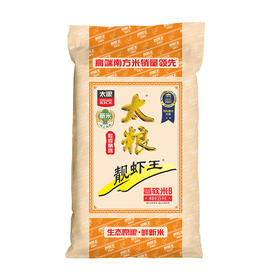 太粮靓虾王香软米15kg