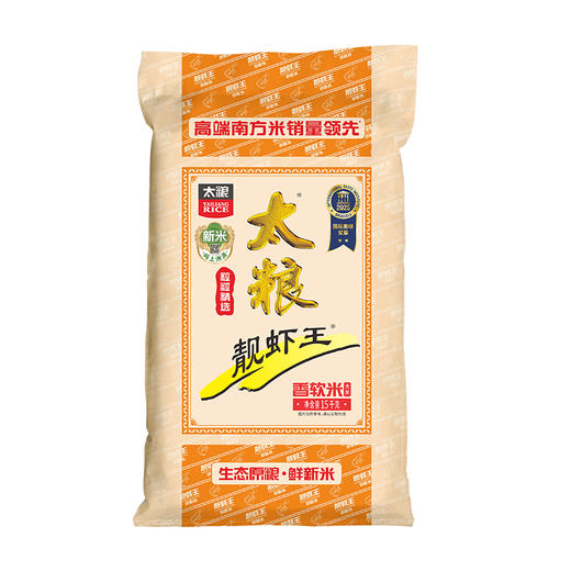 太粮靓虾王香软米15kg 商品图0