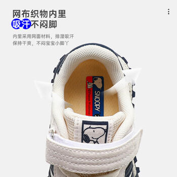 SNOOPY史努比童鞋男童运动鞋秋季耐磨跑步鞋小学生休闲鞋3807米深蓝35 商品图1