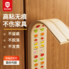 贝得力防撞条防护条不留胶撕下无残留儿童防撞条水果印花2米 商品缩略图2