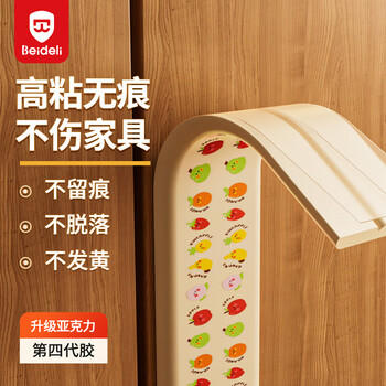 贝得力防撞条防护条不留胶撕下无残留儿童防撞条水果印花2米 商品图2