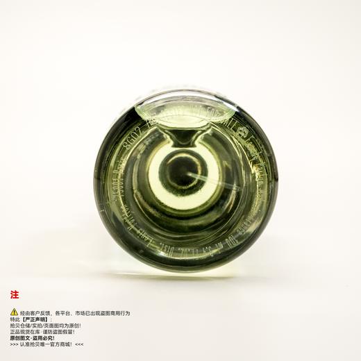 LV路易威登 逍遥Surla Route香水 商品图3