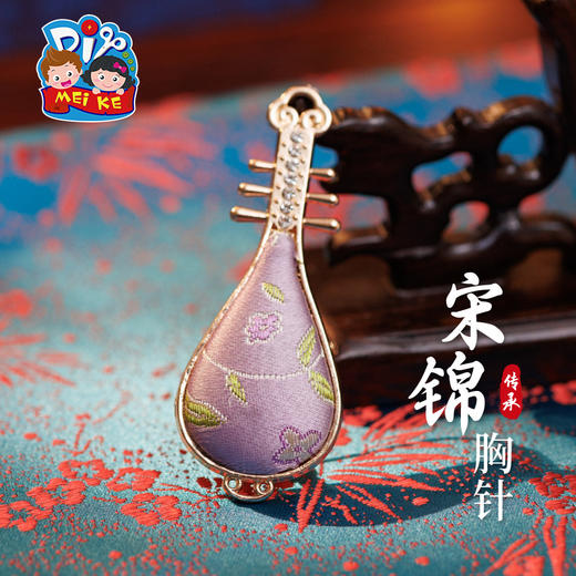 重阳节非遗宋锦古琴胸针手工diy装饰首饰品儿童材料暖场团建活动 商品图2