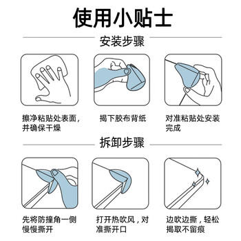 9i9宝宝防撞角透明儿童防磕碰安全防护桌角床角保护加厚10个装A36 商品图2