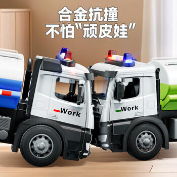 贝比童话 1：16合金洒水车可喷水开车门汽车模型男孩儿童玩具车模生日礼物 商品图4