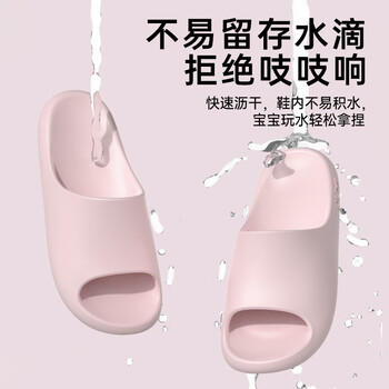 朴西简伊儿童拖鞋夏季凉拖鞋家居鞋男女童亲子浴室拖 玫红色 36-37 商品图1