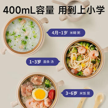 小白熊儿童餐具宝宝辅食碗婴儿碗新生儿注水保温碗不锈钢可拆卸08731 商品图2