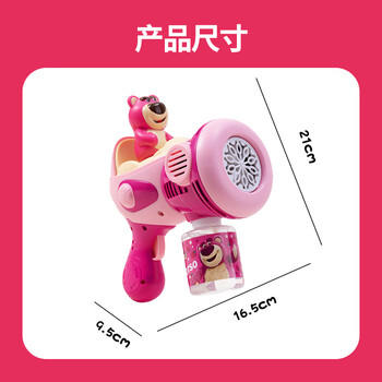 迪士尼（Disney）儿童泡泡机多孔小钢炮电动玩具草莓熊泡泡枪泡泡液儿童节日礼物 商品图3