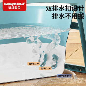 世纪宝贝（babyhood）泡澡桶折叠加厚大人家用全身可坐浴桶成人浴缸 儿童游泳桶322蓝 商品图3
