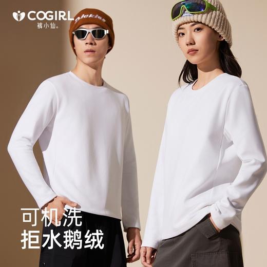 【90%大朵白鹅绒 700+蓬松度 抗寒不臃肿】双面鹅绒T（可机洗 爆仓预售7天发货） 商品图3