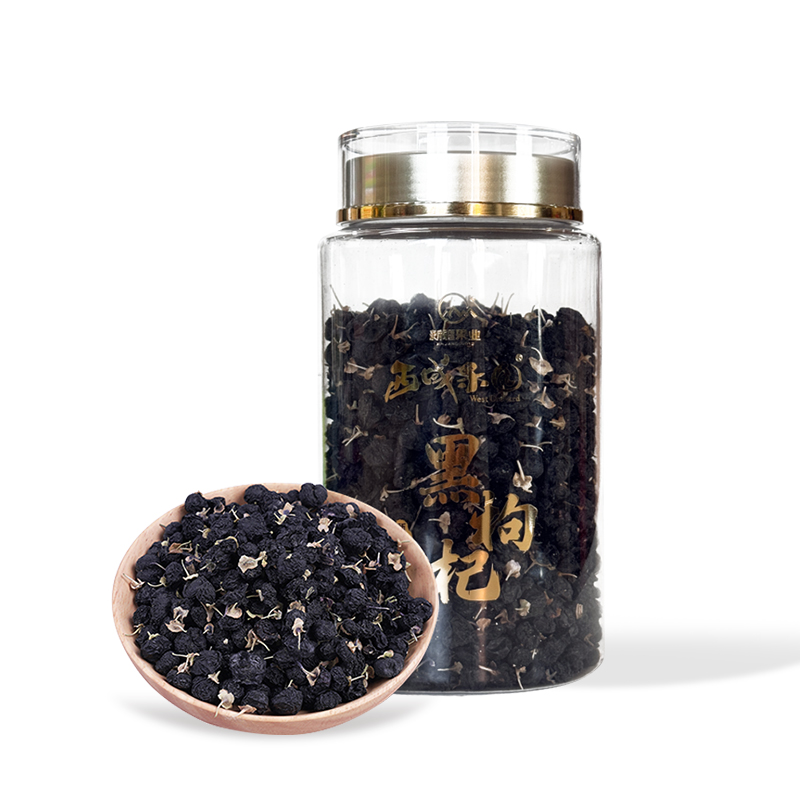 西域果园·新疆若羌黑枸杞129g（实际重量将近150g）  每日泡水 办公室 / 居家滋补优选