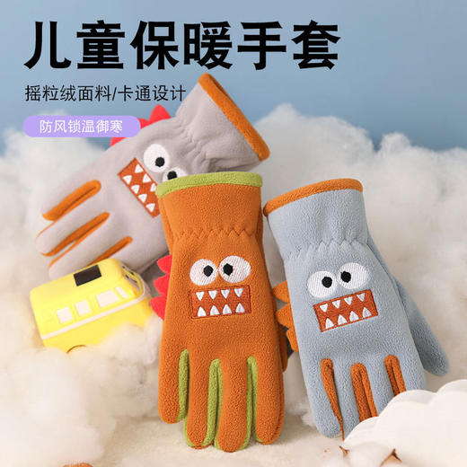 儿童保暖手套卡通可爱版男童女童摇粒绒加绒防寒户外骑车游玩暖手 商品图2
