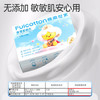FulCotton棉柔世家婴儿云柔巾保湿纸巾乳霜纸100抽*15包儿童超柔软抽纸 商品缩略图3