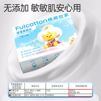 FulCotton棉柔世家婴儿云柔巾保湿纸巾乳霜纸100抽*15包儿童超柔软抽纸 商品图3