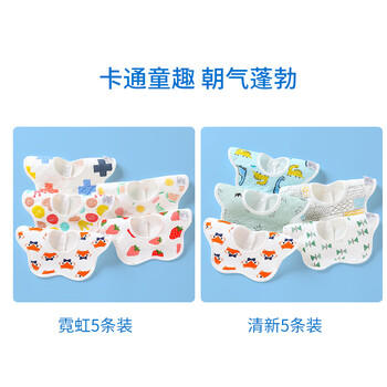 南极人（Nanjiren）5条装 婴儿口水巾360度旋转防水围嘴围脖纯棉女宝宝围兜饭兜 商品图5