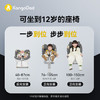 袋鼠爸爸（EURO KIDS）安全座椅婴儿0-12岁360度旋转儿童车载座椅新国标星途pro星空灰 商品缩略图5