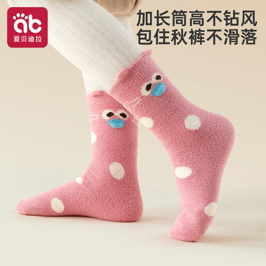 儿童袜子秋冬女童冬季加厚童袜女孩宝宝冬天加绒保暖毛圈珊瑚绒袜 商品图4