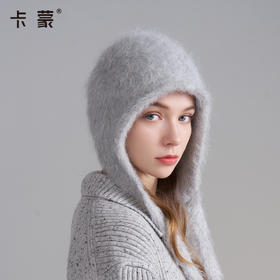 卡蒙软糯混纺针织帽KM-9573 | 高级百搭、轻盈柔软不扎肤【HZ】