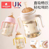 科巢（scoornest）儿童吸管杯喝奶专用1-3岁宝宝ppsu喝水大容量奶瓶耐摔-里瑟黄300 商品缩略图1