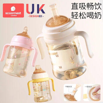 科巢（scoornest）儿童吸管杯喝奶专用1-3岁宝宝ppsu喝水大容量奶瓶耐摔-里瑟黄300 商品图1