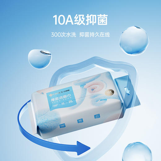 洁丽雅10A抑菌一次性洗脸巾成人家用吸水加厚不易掉毛亲肤面巾 商品图1
