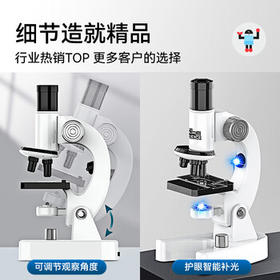 Toylezhi 显微镜儿童中小学生教学同款科学实验男孩生日礼物新年礼物