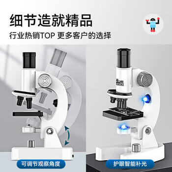 Toylezhi 显微镜儿童中小学生教学同款科学实验男孩生日礼物新年礼物 商品图0