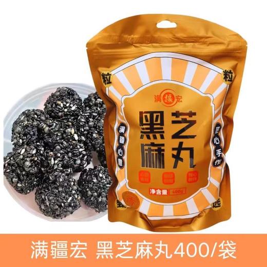 黑芝麻丸 商品图0