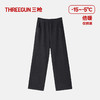 Threegun三枪 人字纹羊毛绒女裤-T60046B01 商品缩略图3