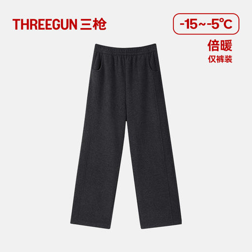 Threegun三枪 人字纹羊毛绒女裤-T60046B01 商品图3