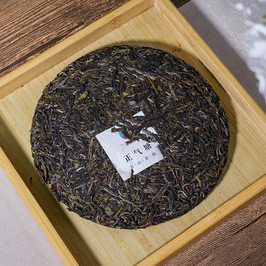 【买7送1】2023年《正气塘》古树春茶 357克/饼 生茶 商品图1