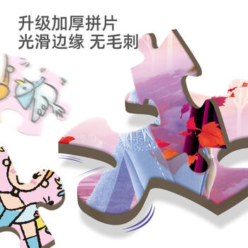 古部进阶拼图三合一 超级飞侠儿童玩具拼图家居装饰生日礼物礼品 商品图0
