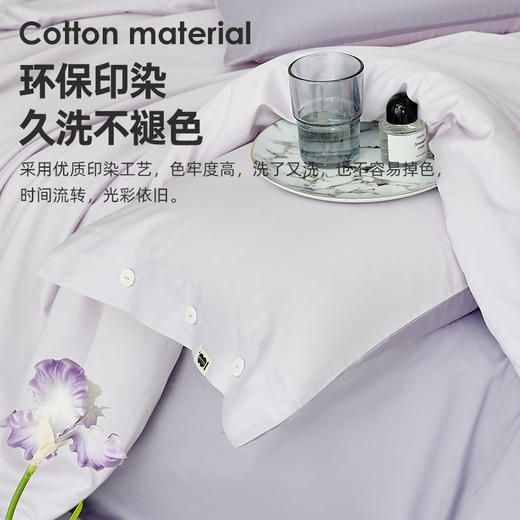 60支全棉贡缎四件套(梦幻紫) 商品图5