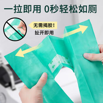 安可新马桶垫加厚款20片隔凉旅行酒店独立包装坐便垫加长 60*40cm 商品图2