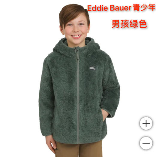 到手价179元 Eddie Bauer青少年抓绒帽子衫外套 美国代购，无中文标签，介意慎拍 商品图2