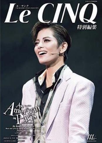 雪組「An American in Paris(パリのアメリカ人)」 商品图0