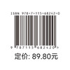 工程师文化10法则 软件工程项目管理软件开发工程师文化研发管理组织管理 商品缩略图1