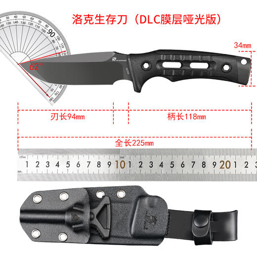 汉道洛克DC53版户外水果刀DLC涂层 商品图14