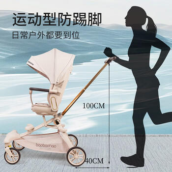 宝宝好溜娃神器轻便折叠手推车遛娃车可躺高景观婴儿推车 V16-C香草拿铁 商品图6
