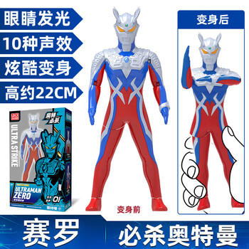 灵动创想赛罗奥特曼儿童玩具男孩发声发光人偶手办公仔3-6-10岁生日礼物 商品图4