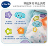 伟易达（Vtech）婴儿玩具学爬小象毛绒玩偶宝宝健身爬行新生儿童男孩女孩生日礼物 商品缩略图6