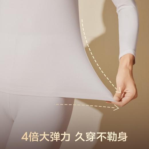 【草本初色】抱抱暖绒衣套装3552/3553（0-25º）基地直邮 商品图2