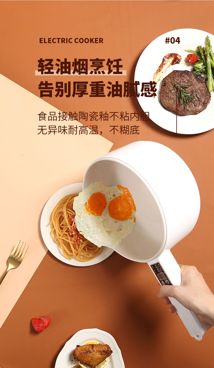 丽昌白色电煮锅详情页-优化_09.jpg